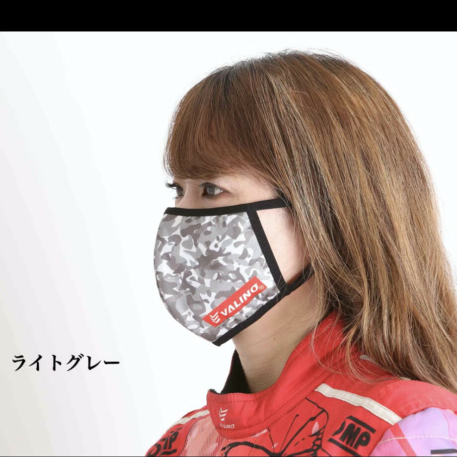 ポリエステル素材 ゴム製バンド ヴァリノ マスク V-F ライトグレー 迷彩 布マスク カモフラ カモフラー..