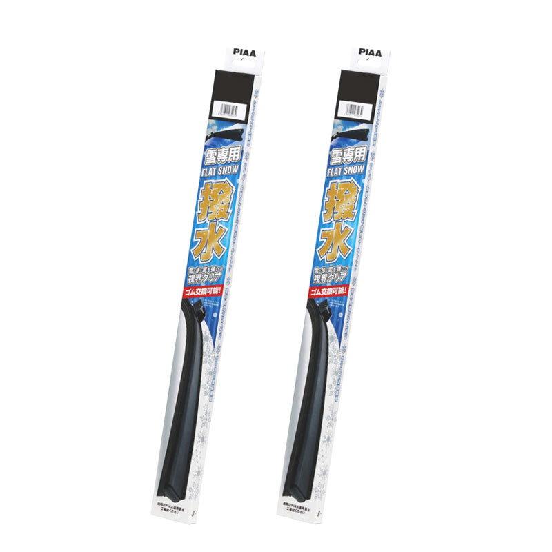 アウトランダー H17.10～H24.9 CW4W/CW5W/CW6W フロント 2本セット フラットスノーシリコートブレード PIAA