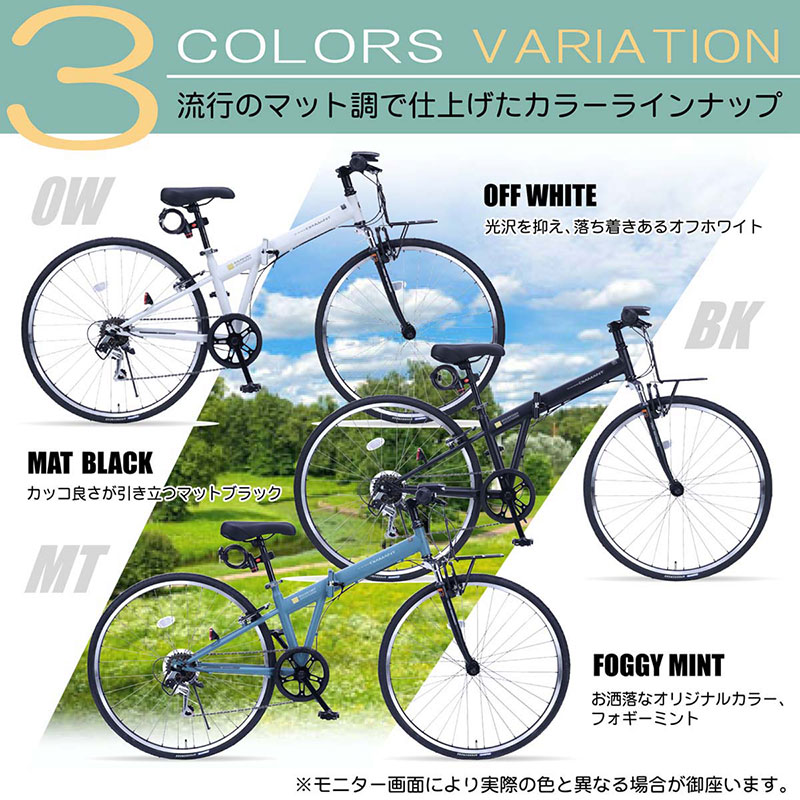 折り畳み 折畳み フロントキャリア Fサス MIGRATORY 折りたたみクロスバイク 700C ...