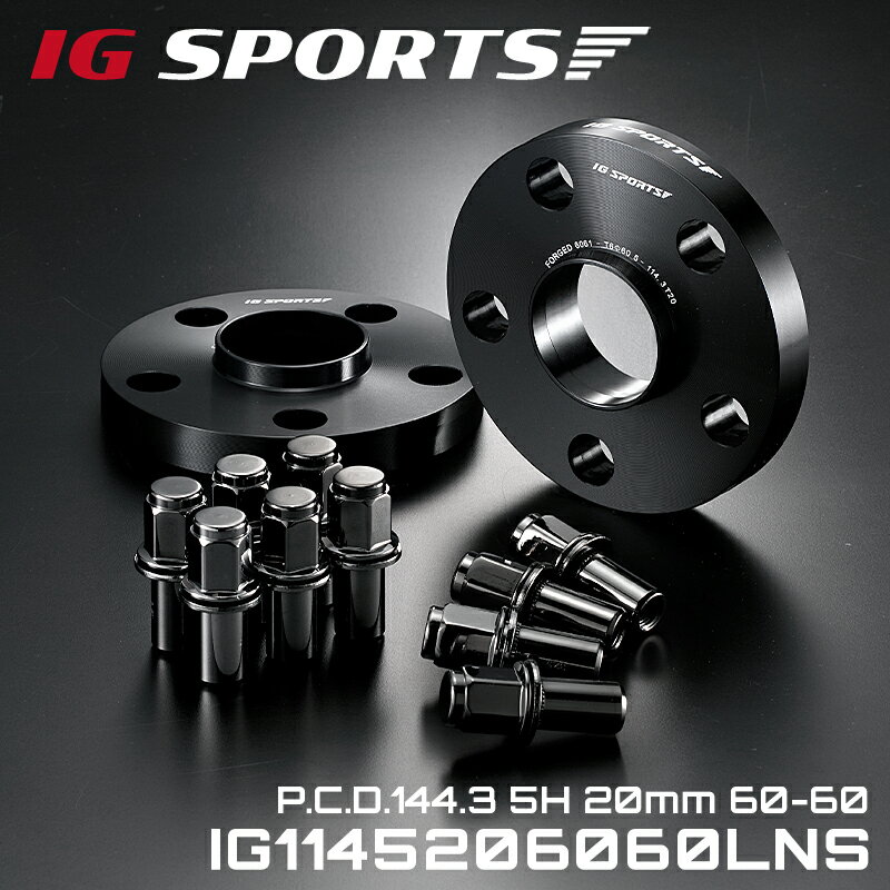 PCD114.3 5H 20mm 60-60 IG ワイトレ トヨタ用 ワイドトレッドスペーサー スモーク スーパーロングナット IG SPORTS IG1145206060SLNS