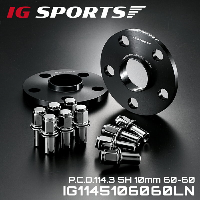 PCD114.3 5H 10mm 60-60 IG ワイトレ トヨタ用 ワイドトレッドスペーサー ロングナット IG SPORTS IG1145106060LN