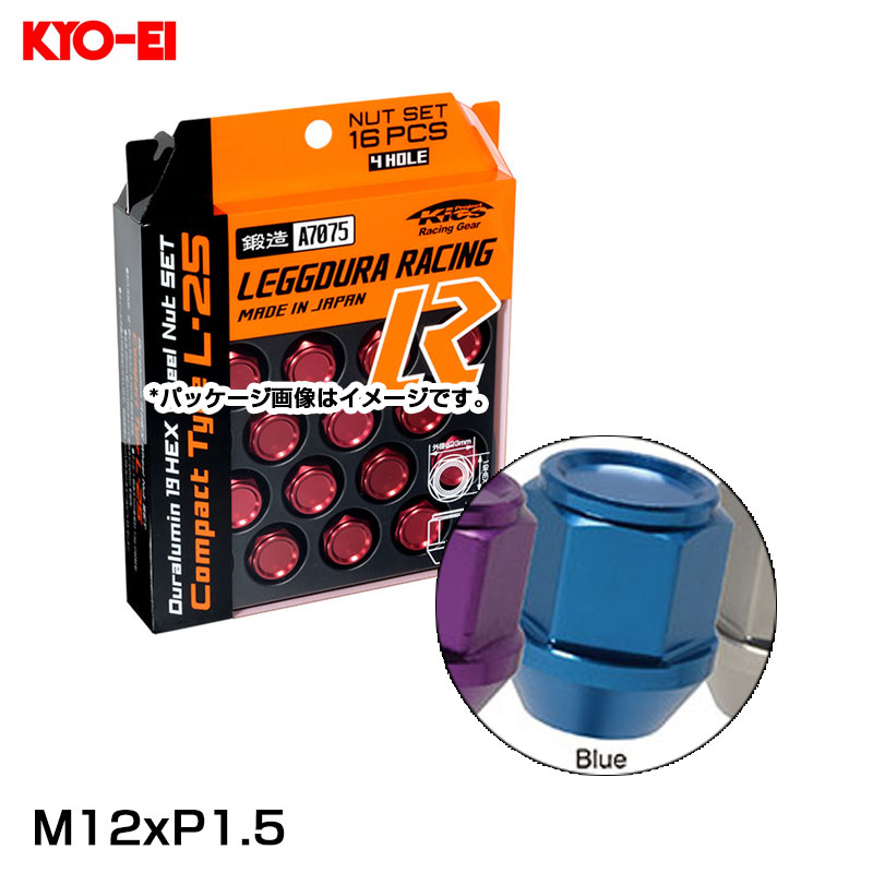 乐天商城 - ブルー M12×P1.5 4穴車用 全長25mm 60°テーパー 19HEX キックス レギューラレーシング コンパクトナットセット 16個入 KYO-EI KIS16U