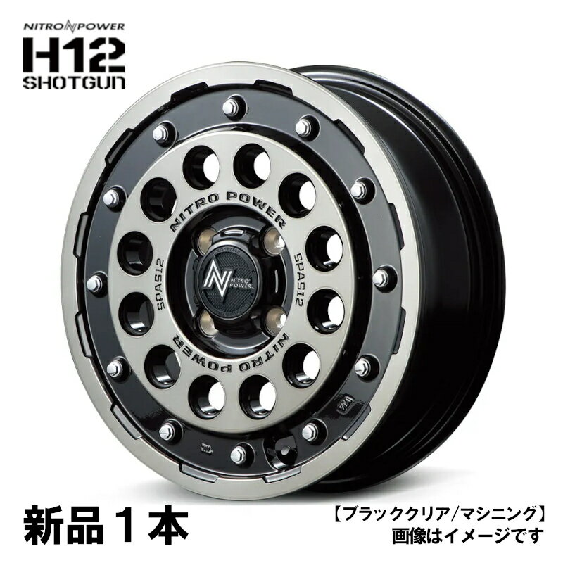 14x5.5J +40 PCD100 4H 1本 BKM アルミホイール ナイトロパワー H12 ショットガン 14インチ MIDホイール