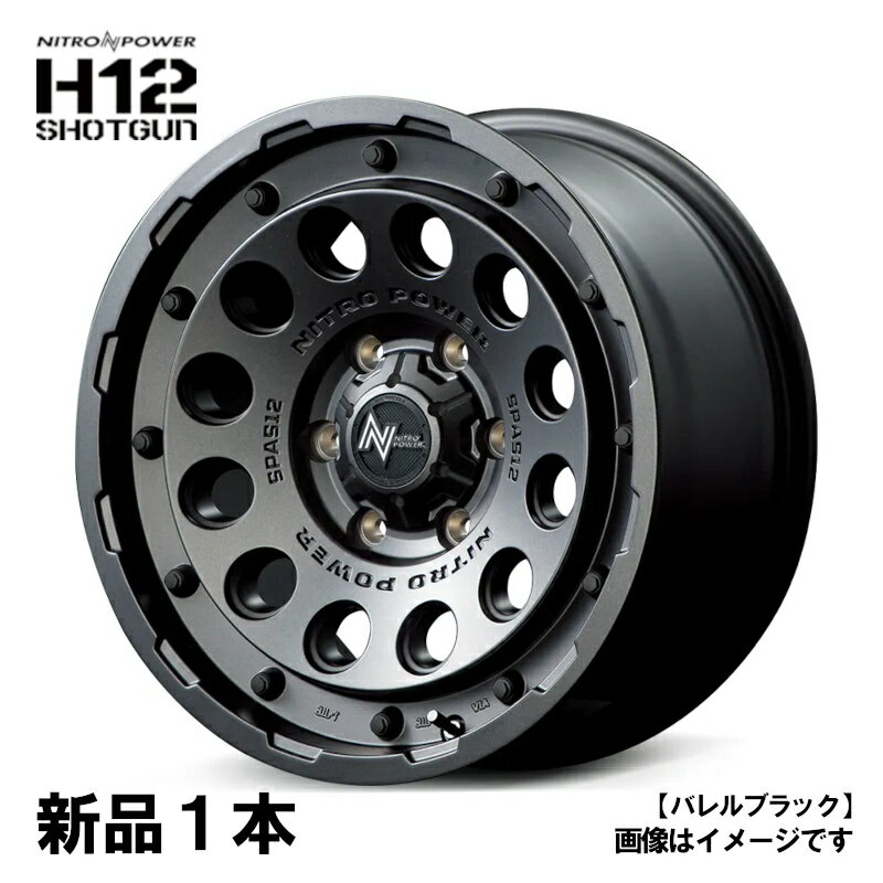 15x6J +33 PCD139.7 6H 1本 BBK アルミホイール ナイトロパワー H12 ショットガン 15インチ MIDホイール