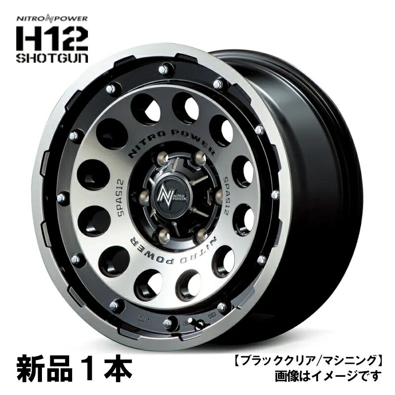 15x6J +33 PCD139.7 6H 1本 BKM アルミホイール ナイトロパワー H12 ショットガン 15インチ MIDホイール