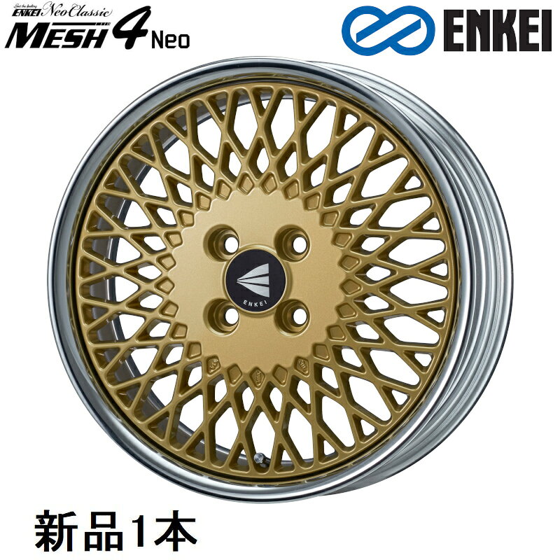 17インチ 17x6.5J +40 PCD100 4穴 Gold ホイール 1本 エンケイ MESH4 Neo LoDisk ENKEI