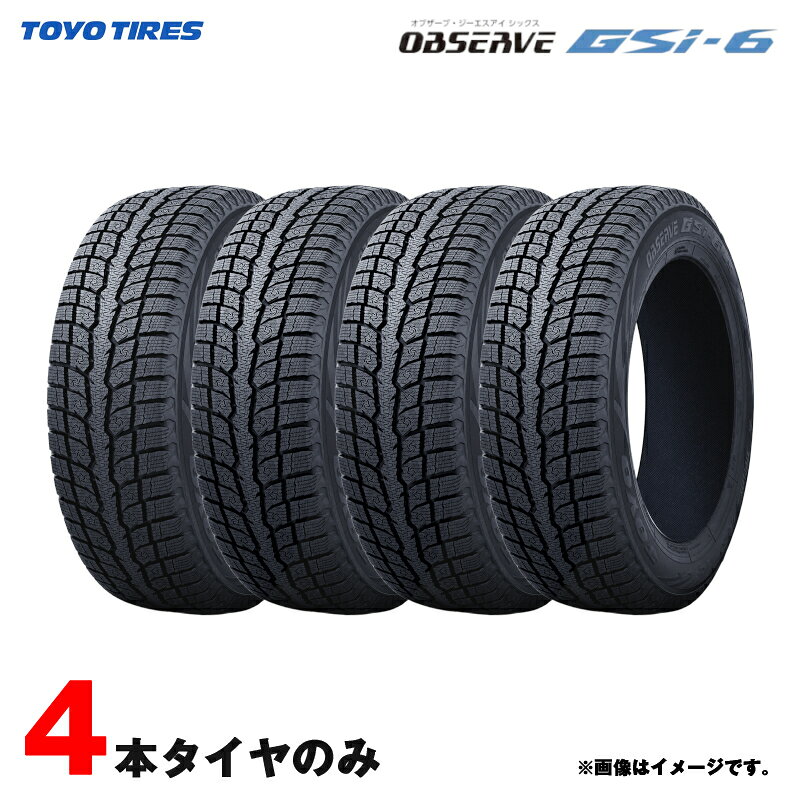 タイヤ　235 65R 17 4本セット 楽天市場】235／65R17（タイヤ本数4本）（車用品・バイク用品）の通販