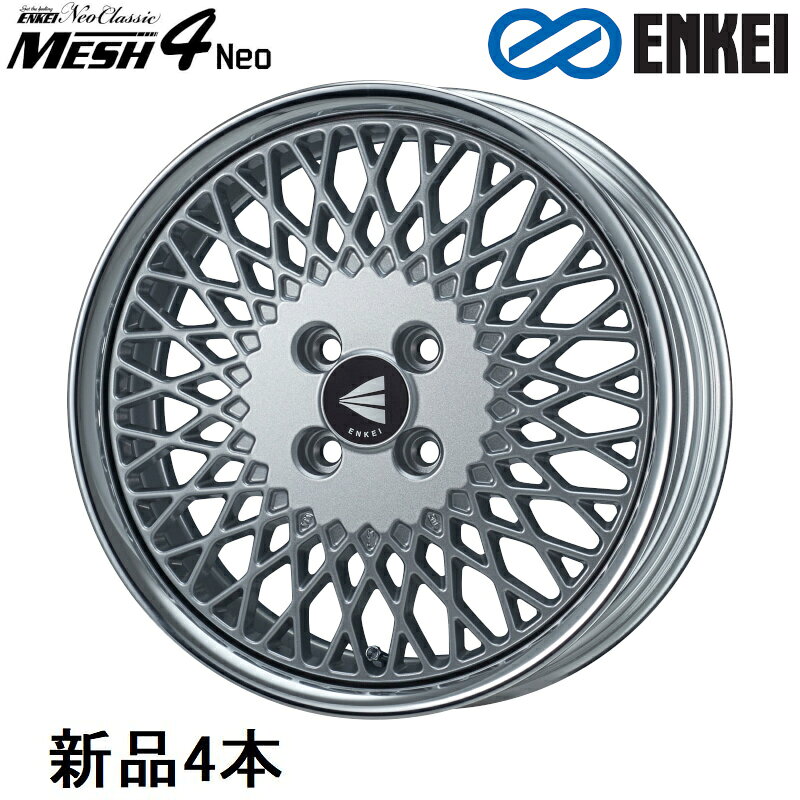 17インチ 17x8J +25 PCD100 4穴 Silver ホイール 4本 エンケイ MESH4 Neo LoDisk ENKEI