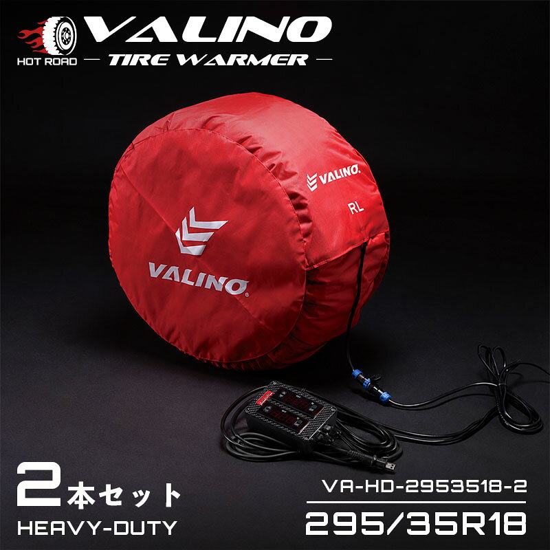 【お買い物マラソン最大P30.5倍！10/4~10/9】295/35R18 HEAVY-DUTY 2本セット レッ...