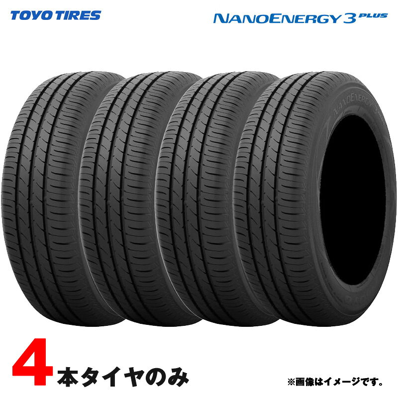 楽天市場】205／40R17（ブランドトーヨータイヤ）（サマータイヤ