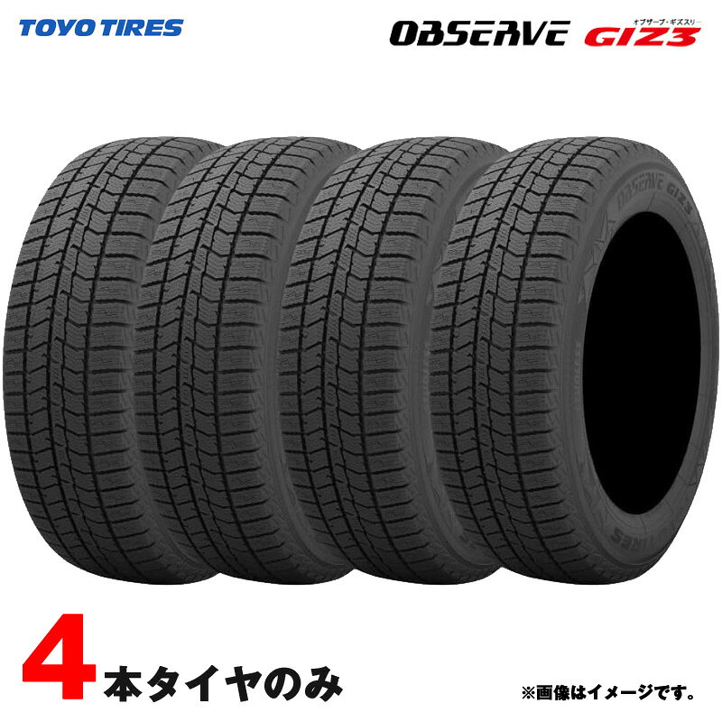 楽天市場】225／65R17（ブランドトーヨータイヤ）（スタッドレスタイヤ
