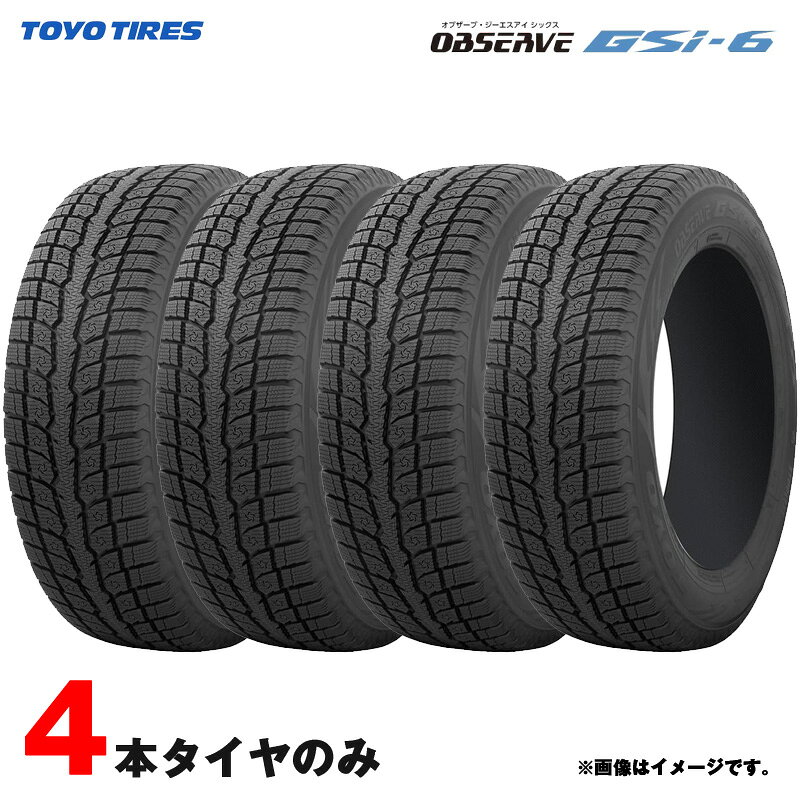 楽天市場】235／55r19 toyoの通販