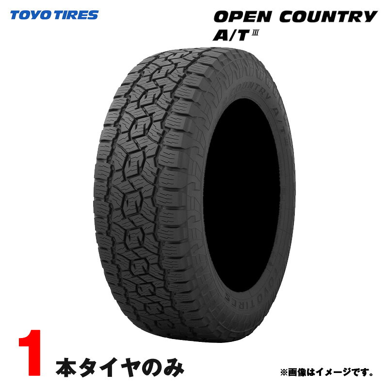 楽天市場】open country a/t exの通販