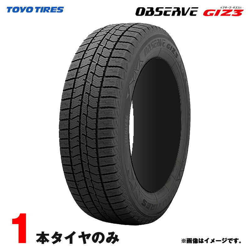 楽天市場】185／70R14 スタッドレス（ブランドトーヨータイヤ）（車