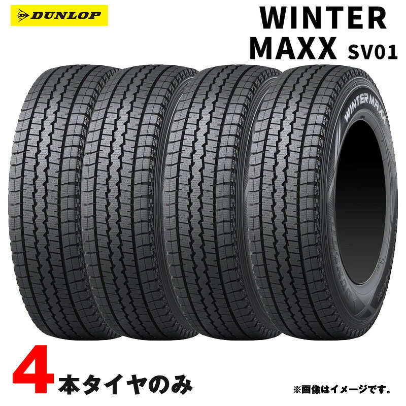 楽天市場】ウインターマックス02 145 80r12の通販