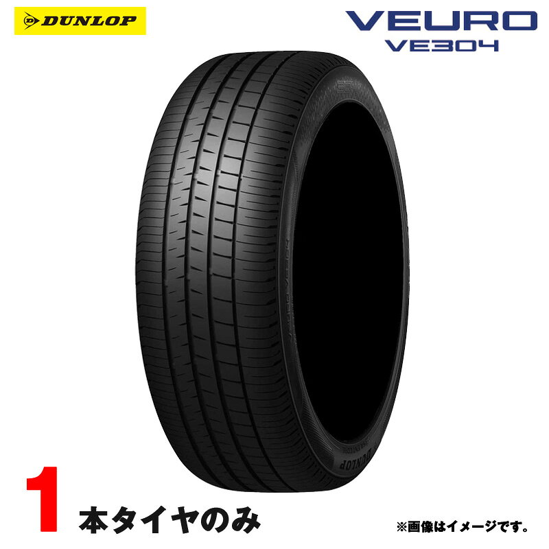 楽天市場】veuro ve304 215 50 r17の通販