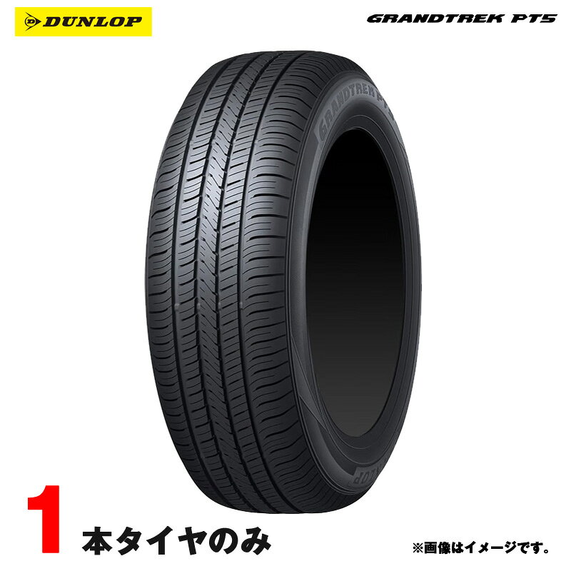 楽天市場】225／55r19 dunlop グラントレック pt3の通販