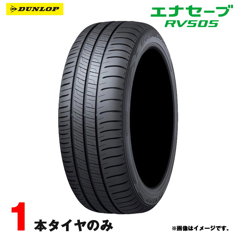 楽天市場】ダンロップ rv505 215/65r16の通販