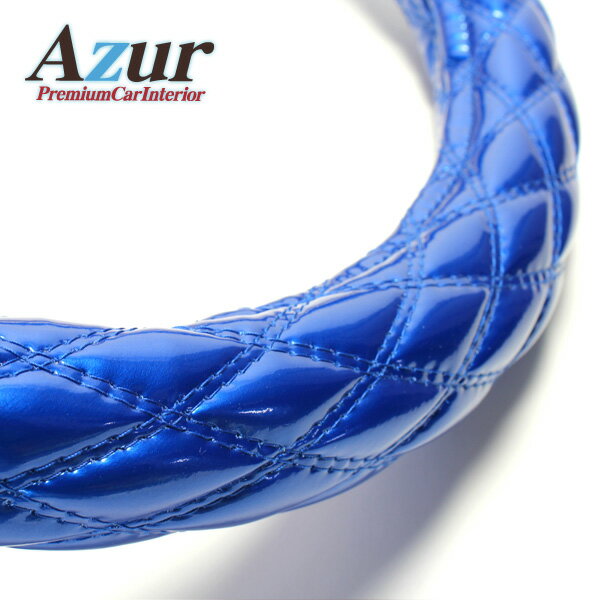 【スーパーセールー 最大P30.5倍！9/4-9/11まで】Azur/アズール ハンドルカバー パレット エナメルブルー Sサイズ (外径約36〜37cm) スズキ SUZUKI XS54C24A-S