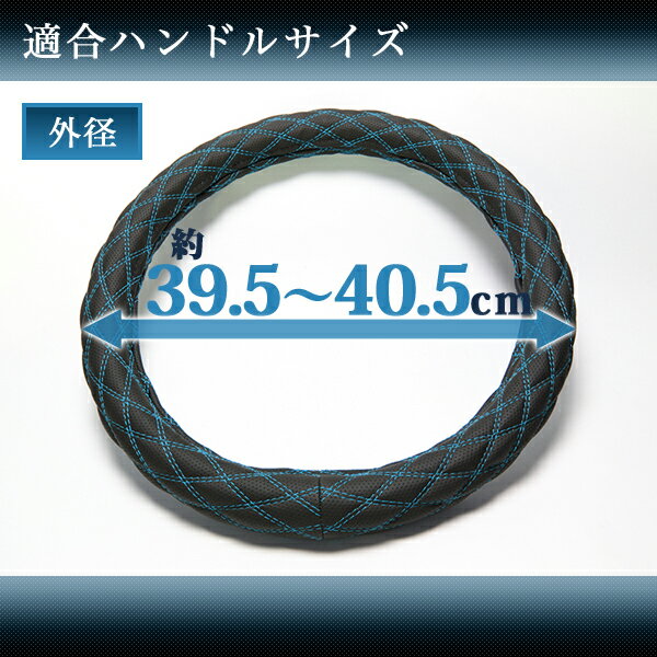 Azur/アズール ハンドルカバー タイタンダッシュ 和彫ブラック LSサイズ (外径約39.5〜40.5cm) マツダ MAZDA XS58A24A-LS