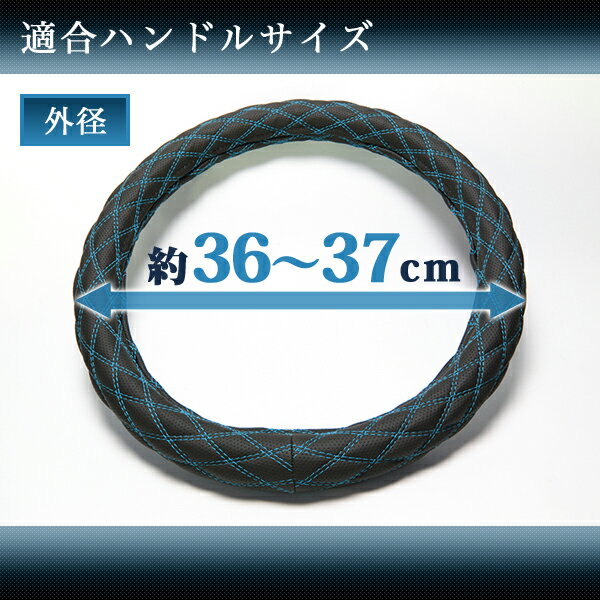アトレー 和彫ブラック Sサイズ (外径約36〜37cm) ダイハツ DAIHATSU ハンドルカバー XS58A24A-S Azur/アズール 2