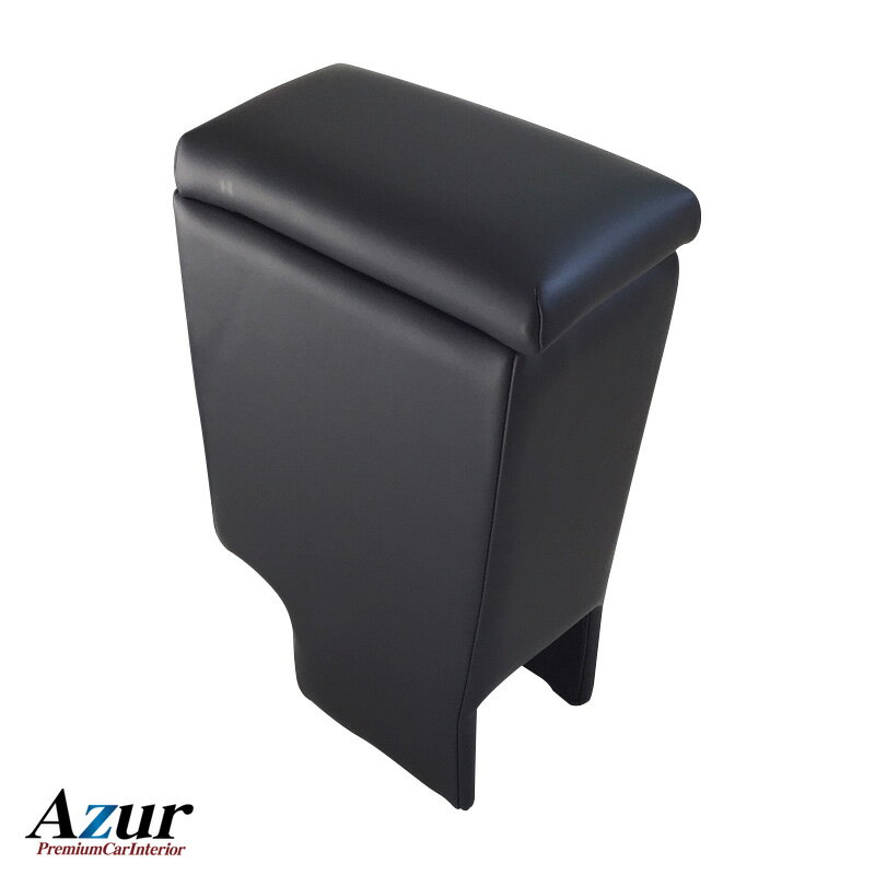 トヨタ プロボックス ブラック アームレスト コンソールボックス AZCB04 Azur/アズール