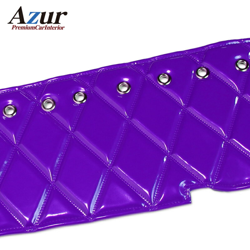 Mitsubishi - (受注生産)Azur/アズール ダッシュマット エナメル パープル 三菱ふそう スーパーグレート ダッシュボードマット AZD35WFA