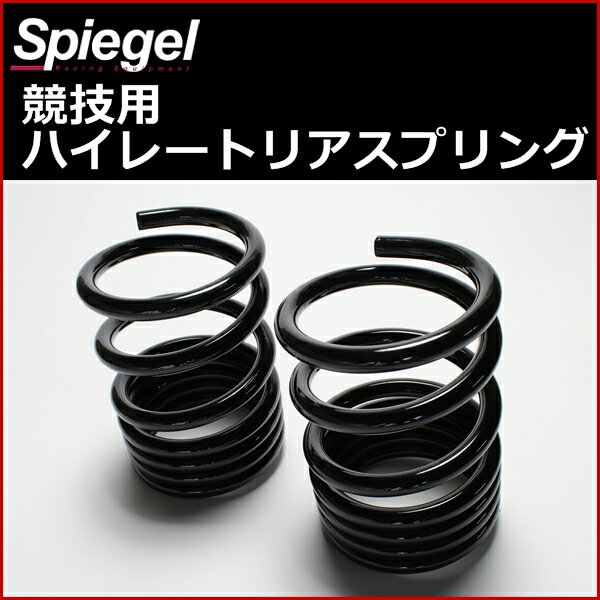 ԡ/Spiegel ϥ졼ȥꥢץ ϥ ˥ L405S Rڥå 12K 21å SKP-D15012...