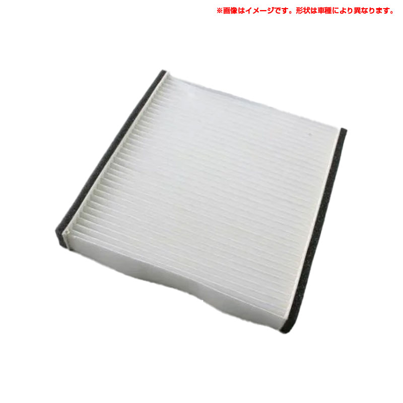 ヴィッツ KSP130/NSP130/NSP131 2010.12〜 純正品番：87139-30020/他 エアコンフィルター トヨタ用 ゲットプロ K30080109004-004
