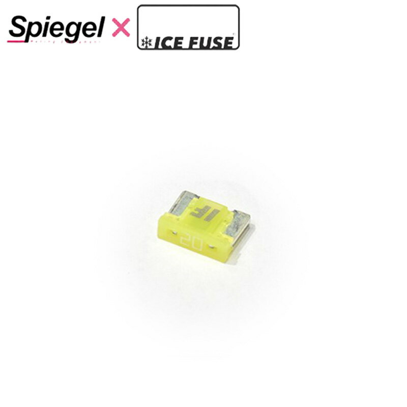 ＜車をもっと快適に！原子レベルでチューニング！＞Spiegel X ICE FUSE は、-196℃の液体窒素で凍らせることによって、金属の原子の並びを整頓させる方法で電気の流れをスムーズにすることに成功したヒューズです。この冷却技術は『極低温冷却処理』と呼ばれ、宇宙開発、医療機器やオーディオ機器など様々な分野で活用されています。『極低温冷却処理』をした Spiegel X ICE FUSEは、走りに変化を与えるチューニングアイテムです。Spiegel X ICE FUSE の効果は？ヒューズを交換することで、主な効果として●エンジンの始動性、パワーの向上 ●トルク向上 ●アクセルレスポンスの向上 ●ライト類の照度アップ ●電気系統パーツの向上等が挙げられます。【適合車種】汎用品【仕様】・極低温冷却処理採用　　　　・Low Pro タイプ【アンペア】20A【注意事項】・改良等の理由により、予告なく仕様が変更される場合がございます。・お使いのモニターにより、実際の商品との色味に差異がある場合がございます。・本商品のご使用時に発生した、いかなる事故・損傷等におきまして、弊社は一切の責任を負いかねます。【ご注意 ※必ずお読みください※】※こちらの商品はメーカー様からの直送商品となりますので、代引き・日時指定・配送業者の指定等は不可となります。また、離島へのお届けは不可となります。※ご注文後のキャンセル等は一切出来ませんので適合・車種等をよくご確認の上ご注文下さいませ※他の商品との同梱発送は不可となります※受注生産品につきましては、納期までにお日にちがかかる場合がございます予めご了承下さい【納期】※在庫状況・納期は商品毎に異なる為、事前にご確認下さい。※納期はメーカー様に在庫がある場合の表記となります。・改良等の理由により、予告なく仕様が変更される場合がございます。・お使いのモニターにより、実際の商品との色味に差異がある場合がございます。・本商品のご使用時に発生した、いかなる事故・損傷等におきまして、弊社は一切の責任を負いかねます。