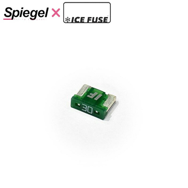 ＜車をもっと快適に！原子レベルでチューニング！＞Spiegel X ICE FUSE は、-196℃の液体窒素で凍らせることによって、金属の原子の並びを整頓させる方法で電気の流れをスムーズにすることに成功したヒューズです。この冷却技術は『極低温冷却処理』と呼ばれ、宇宙開発、医療機器やオーディオ機器など様々な分野で活用されています。『極低温冷却処理』をした Spiegel X ICE FUSEは、走りに変化を与えるチューニングアイテムです。Spiegel X ICE FUSE の効果は？ヒューズを交換することで、主な効果として●エンジンの始動性、パワーの向上 ●トルク向上 ●アクセルレスポンスの向上 ●ライト類の照度アップ ●電気系統パーツの向上等が挙げられます。【適合車種】汎用品【仕様】・極低温冷却処理採用　　　　・Low Pro タイプ【アンペア】30A【注意事項】・改良等の理由により、予告なく仕様が変更される場合がございます。・お使いのモニターにより、実際の商品との色味に差異がある場合がございます。・本商品のご使用時に発生した、いかなる事故・損傷等におきまして、弊社は一切の責任を負いかねます。【ご注意 ※必ずお読みください※】※こちらの商品はメーカー様からの直送商品となりますので、代引き・日時指定・配送業者の指定等は不可となります。また、沖縄・離島へのお届けは不可となります。※ご注文後のキャンセル等は一切出来ませんので適合・車種等をよくご確認の上ご注文下さいませ※他の商品との同梱発送は不可となります※受注生産品につきましては、納期までにお日にちがかかる場合がございます予めご了承下さい【納期】※在庫状況・納期は商品毎に異なる為、事前にご確認下さい。※納期はメーカー様に在庫がある場合の表記となります。・改良等の理由により、予告なく仕様が変更される場合がございます。・お使いのモニターにより、実際の商品との色味に差異がある場合がございます。・本商品のご使用時に発生した、いかなる事故・損傷等におきまして、弊社は一切の責任を負いかねます。