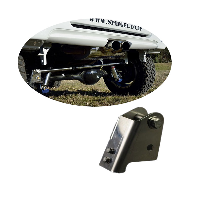 スズキ ジムニー JB23W/JB33W/JB43W ラテラルロッドアップブラケット リア用 Spiegel シュピーゲル JP-LUB1