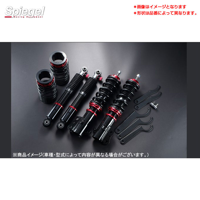 スクラム DG64V/DG64W (〜H20.03) 4WD プロスペックベーシック 車高調整キット マツダ Spiegel 車高調 シュピーゲル BSYS07A-8