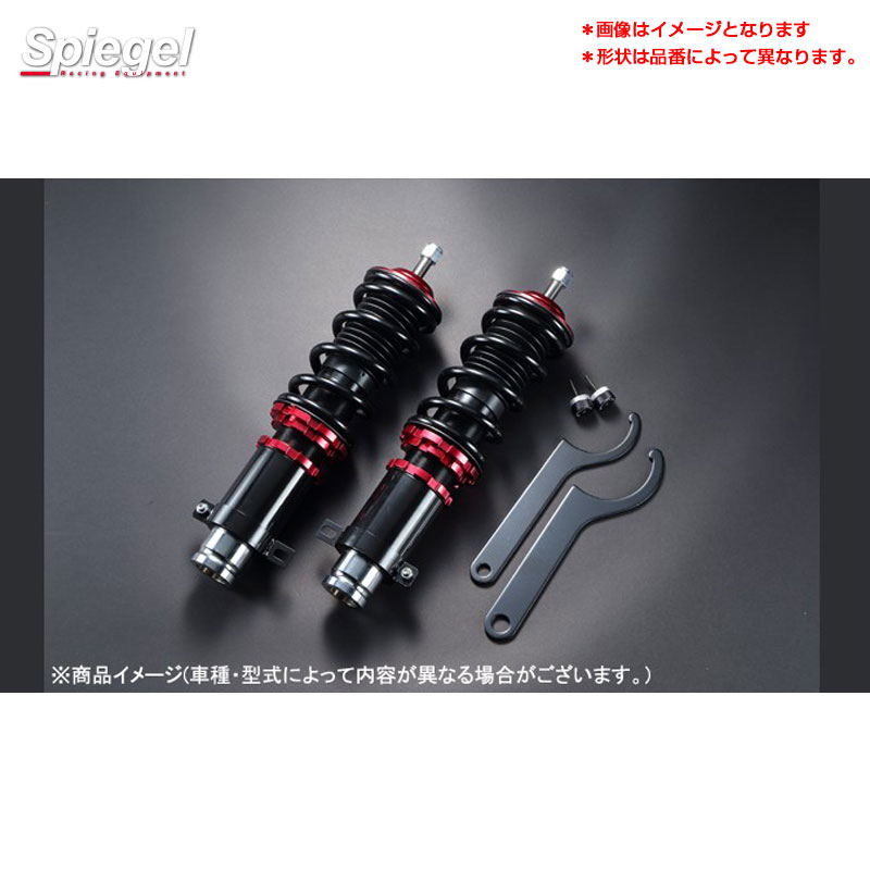 バモス HM1/HM2 T-1W フロントのみ プロスペックベーシック 車高調整キット ホンダ Spiegel 車高調 シュピーゲル FBSYH04-1