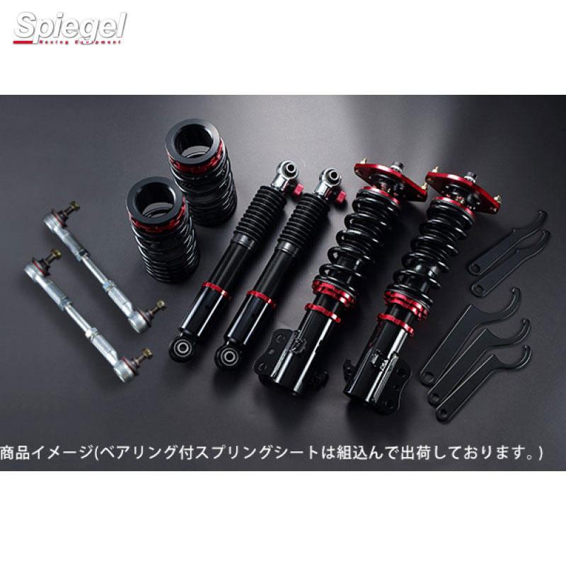 スクラム DG17V/DG17W 2WD/4WD プロスペックステージ2 車高調整キット マツダ 車高調 Spiegel シュピーゲル STPNS08-2