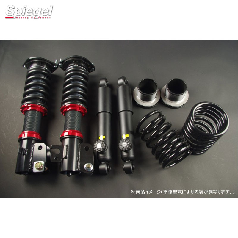 (受注生産)アルト/アルトワークス CR22S/CS22S 2WD/4WD WinnersRun (ウィナーズラン) 車高調整キット スズキ 車高調 シュピーゲル SLSP60G-B20-4