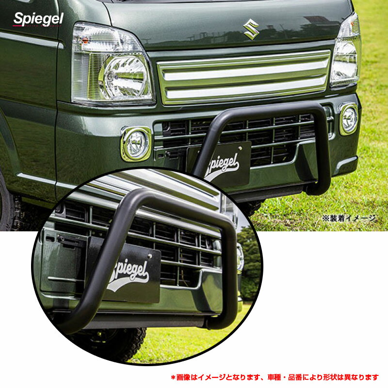 ニッサン NT100クリッパートラック DR16T 2WD/4WD 同梱不可 ブルバー ブラックタイプ シュピーゲル FUDA16T-BBL-02