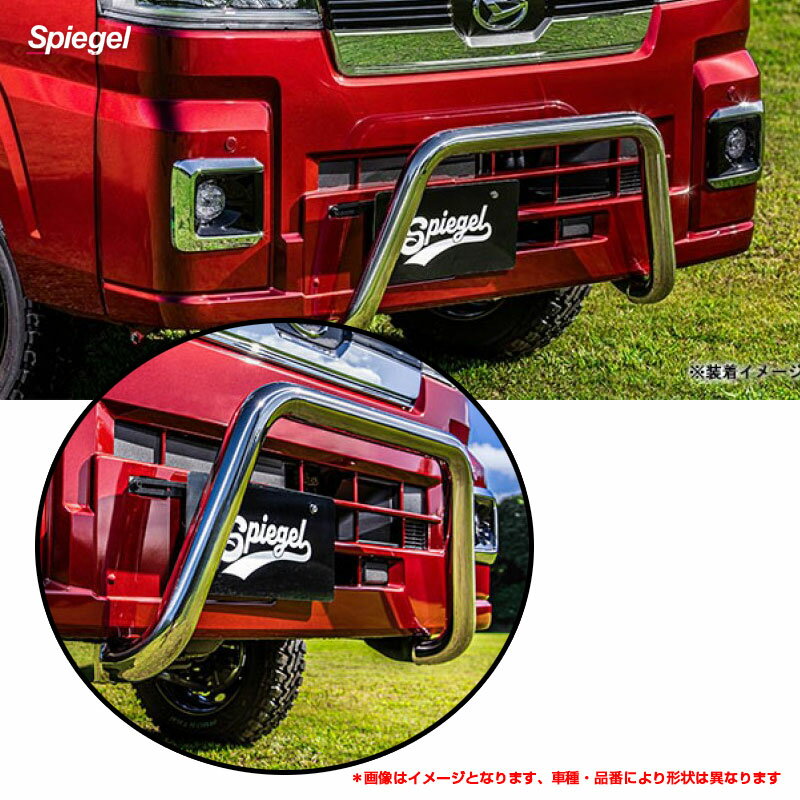 ダイハツ ハイゼットトラック(ジャンボ) S500P/S510P (R3.12〜) 同梱不可 ブルバー 鏡面タイプ シュピ..