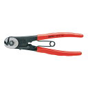 ワイヤーロープカッター 9561-150 KNIPEX(クニペックス)