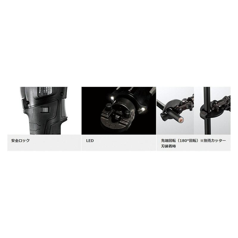 ���Ű����(��)10.8V 2Ah����1�ġ����Ρ����Ŵ������ EZ1W31F10S-B Panasonic�ʥѥʥ��˥å���