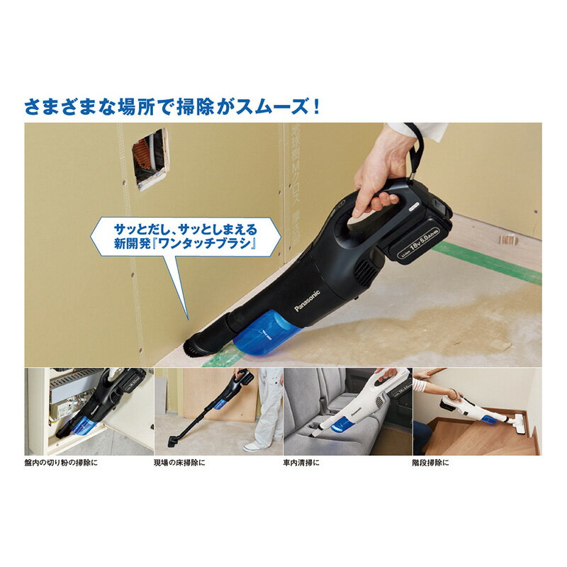 【6/20〜21！P5倍以上】工事用サイクロン式クリーナー/白 本体のみ EZ37A5X-W Pana...