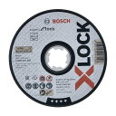 X-LOCK XL砥石 125x1.6ステンEX 2608619265 BOSCH（ボッシュ）