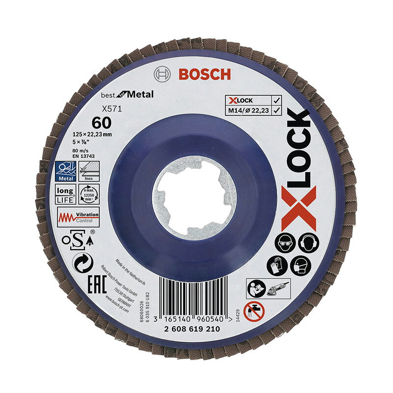 X-LOCK XL研磨ディスク 125G60 2608619210 BOSCH（ボッシュ）
