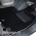 【デラックス/全2色】 フロアマット ハイエースバン 200系 H16/08〜 6人乗車・標準ボディ・ジャストロー・5ドア・DX T-402111 未来科学