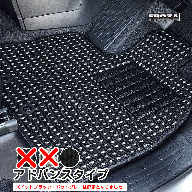 (アドバンス/全1色) フロアマット エスクァイア ZRR80・ZRR85 (2017/07～2022/01) 7人乗車(グレードGi除く) 未来科学/TOHPO T-800039