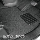 【スタンダード/スマートグレー】 ★★★フロアマット エスティマ ACR50/55W H28/06～R01/10 7人乗車・アエラス T-800061 未来科学/TOHPO