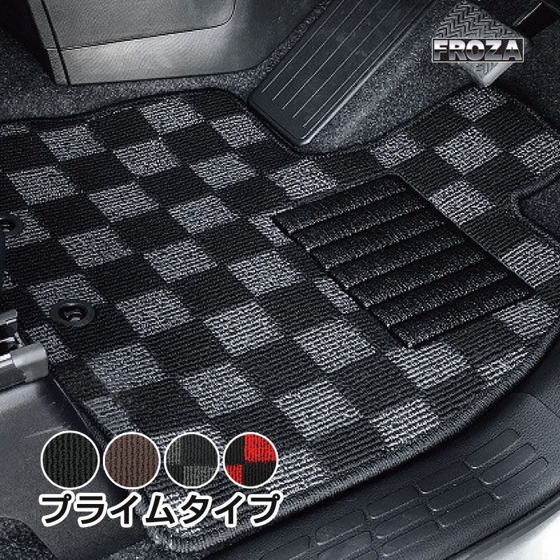 【納期について】※メーカー直送品となり、お届けまで1～2週間程度かかります。FROZA/フローザ 高品質カーマット(フロアーマット)専任のスタッフによる実車を使用した各車種専用設計。国内生産品です。【適合情報】車種 ： トヨタ クラウン型式： ARS220年式： (2018/06～2022/07)備考： 2WD★純正品と同等のセット内容です。★ステップマット・ラゲッジマットは含まれません。【フロアマット グレード】プライム【フロアマット カラー】フィール・ブラック（PFB）※こちらは廃番となりました。フィール・ブラウン（PFR）ループチェック・グレー（PRG）ループチェック・レッド（PRR）※こちらは受注生産品となりメーカー様からの直送商品となりますので、代引き・日時指定は不可となります。※ご注文後のキャンセルは出来ませんので適合を良くご確認の上ご注文下さい。※他の商品との同梱発送は不可となります■品番： T-400031■メーカー： 未来科学株式会社（TOHPO）★フロアマットについてご注意★【必ずご注文前にお読みください】※各車種専用設計の受注生産品ですので、納期は1週間前後かかる場合もございます。また、車種によっては細かな形状を確認させて頂くことがございます。その場合、確認が出来るまでご注文を保留とさせて頂きます。■フロアマットはオリジナル設計となっております。フロアマットは純正品ではございませんので純正品とは多少形状が異なります。■フロアマットにつきましては全て受注生産ですので、ご注文後の生地・カラーの変更及びキャンセルは致しかねます。ご注文の際は、年式・型式・シフト位置・乗車定員・駆動方式・ドア数・グレード等、よくお確かめ下さい。■基本的に足元全ての部分が1セット（ラゲッジやカーゴ、ステップは別売り）となっております。■インターネットの画面、写真は実際の商品と異なって見える場合がございますので、意に沿わない等のクレームは承れません。■原反幅や裁断の都合上、車種によって縦取りと横取りがございます。尚、フロアマットの裁断方向は掲載しているマットと必ずしも同じ方向とは限りません。■純正品と同じ位置にヒールパットが装着されるとは限りませんので、装着位置に対してのクレームは承れません。ヒールパットの取り付け位置は車種により様々ですので、足の大きさやアクセルペダルの踏み方などにより、アクセルペダルを踏んだときに踵が必ずヒールパットに当たるとは限りません。■車輌のマイナーチェンジ or モデルチェンジによるフロアマットのサイズ・形状等が変更になった場合、フロアマットの価格・仕様等は予告なく変更する場合がございます。■フロアマットの生地により厚みや織り方が様々ですので車種やグレードによっては、シートのスライド時にマットの厚みによる干渉やスライド自体に不都合が生じる場合もございます。■フロアマットのズレ防止用のストッパーホールは基本的に純正品と同じ位置に付いていますが、特殊な形状のタイプには対応しておりません。その場合、汎用の留め具 or 裏側にマジックテープの仕様となります。特殊な純正金具が車輌側に取り付けされている場合は、車輌側の金具を取り外してからフロアマットを敷いて下さい。★フロアマットの使用上の注意★【必ずご注文前にお読みください】■フロアマットは、各座席の足元に確実に収まるように敷いて下さい。■車種ごとの専用設計となっておりますので、適応車種以外に使用しないで下さい。■フロアマットがズレていたり、取り付け位置や取り付け方法が間違えておりますと、アクセル・ブレーキ・クラッチ・パーキングブレーキペダル等に干渉し交通事故の原因となる場合がございますので確実な取り付けと定期的な点検を必ず行って下さい。■万が一、走行中にフロアマットにズレが生じた場合は、速やかに安全な場所に停車して取り付け状態をご確認下さい。■廃棄する場合は各自治体の指示に従って処理して下さい。■フロアマットを車内で燃焼させると、不測の事態を起こす原因となります。煙草の火等には十分ご注意下さい。■フロアマットを洗浄した場合、よく乾燥させてから敷いて下さい。フロアマットに水分が残っているとカビや悪臭が発生したり、他の部分に水分が吸収され、腐食等の原因になる場合もあります。■フロアマットは自動車専用の商品ですので屋内でのご使用などはお控え下さい。床が傷つく原因となります。