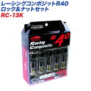 [VOR|WbgR40 M12~P1.25 16+4 NVJ bN&ibg RC-13K KYO-EI