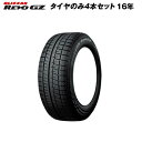 代引き 日時 時間指定 不可 205/65R16 ブリザック...