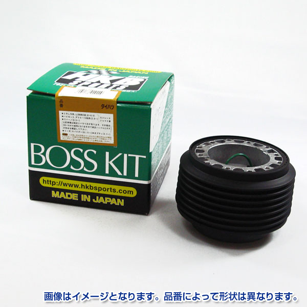 ボスキット ダイハツ系 日本製 アルミダイカスト/ABS樹脂 HKB SPORTS/東栄産業 OD-259